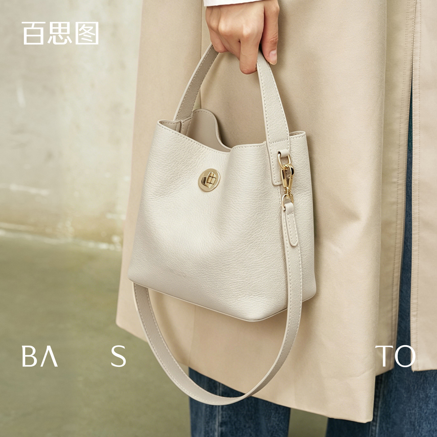 百思图包包女款2026新款真皮女包手提包女水桶包斜挎包白色妈妈包