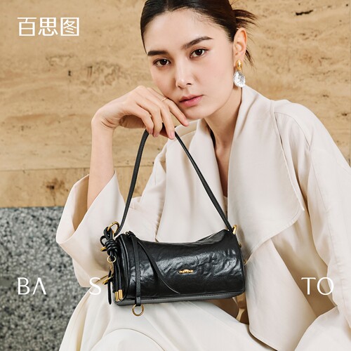 【百丽国际】百思图软糯感枕头包