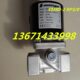 3分 VMR02 Elektrogas伊莱克斯燃气电磁阀DN10 8燃气电磁阀 Rp3