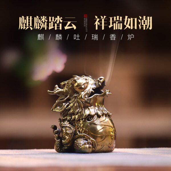 麒麟青铜创意香炉家用无黏粉香盘香室内香薰炉香道文创摆件点香器