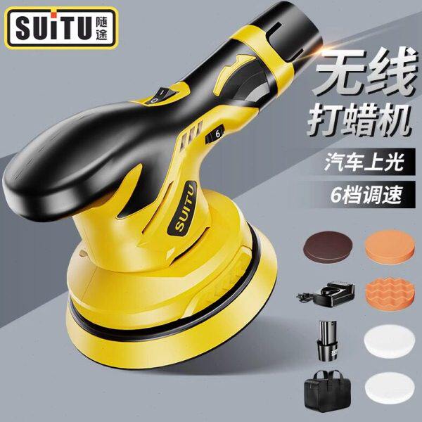 汽车抛光打蜡机神器车家用小型美容封釉划痕修复打磨一体机抛光盘