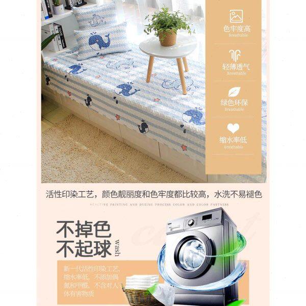 全棉飘窗垫窗台垫飘窗毯四季通用北欧风阳台垫子榻榻米垫网红定做