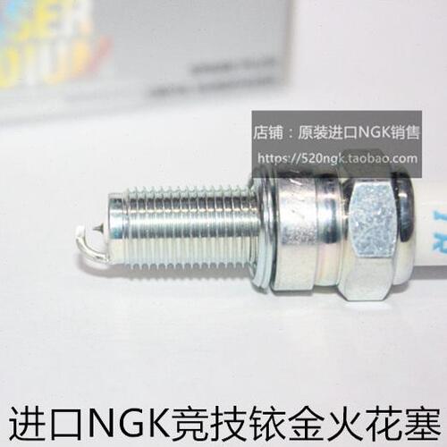 雄帅 威领 悍影150 帅影 锋领150 PXC150进口NGK竞技铱金火花塞