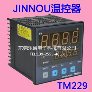 PID温度控制器 TM229 CVN0NNN 温控器 JINNOU