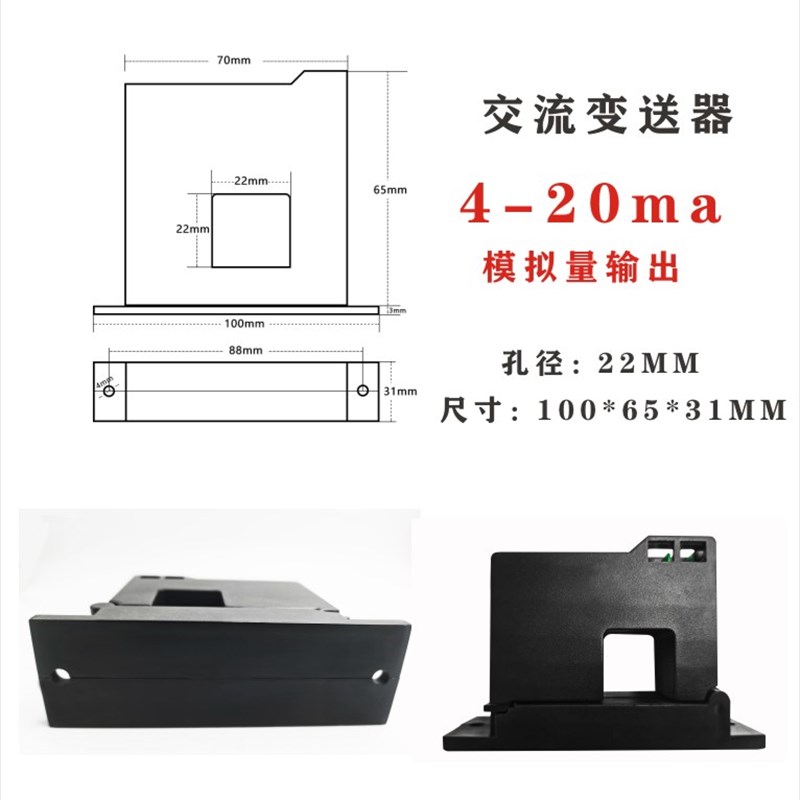 4-20MM电流变送器模拟量输出感通牌高精度UL认证FCS2151-SD-420E