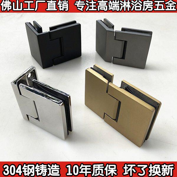 内外开极简304不锈钢浴室玻璃隔断淋浴房玻璃门合页门铰链门夹