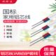 铝线电线家用1.5 2.5平方4三6六护套线2芯电缆线户外铝芯国标双芯