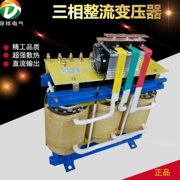 80KVA/KW整流变压器三相交流380V变直流24V/48VDC电热毯专用