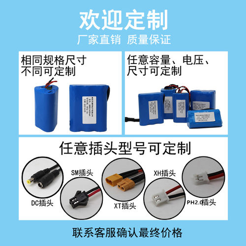 12V锂电池组 逆变器户外移动电源可充电音箱伏太阳能小车截充气泵