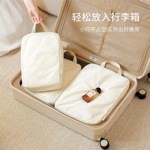 行李箱整理包旅行收纳袋出差便携衣服压缩袋内衣内裤收纳包分装袋