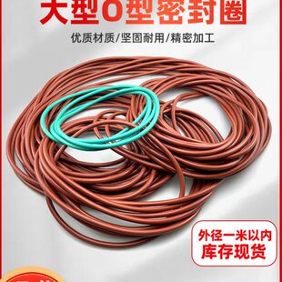 730 8.5 710 745 740 735 725 720 715 705 大型氟胶O型圈外径700