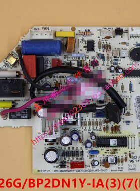 美的空调电脑板KFR-35G/BP2DN1Y-IA3主板KFR-26G/BP2DN1Y-J(2)