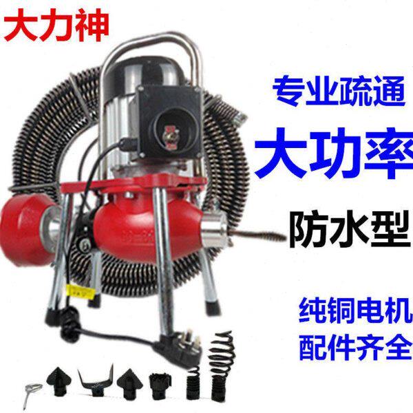 防水下水道疏通器家用电动管道疏通机地漏厨房专业疏通下水道工具