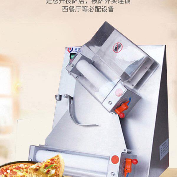 威塔披萨智能压面机商用高速自动饼胚成型机小型电动 6-10寸pizza