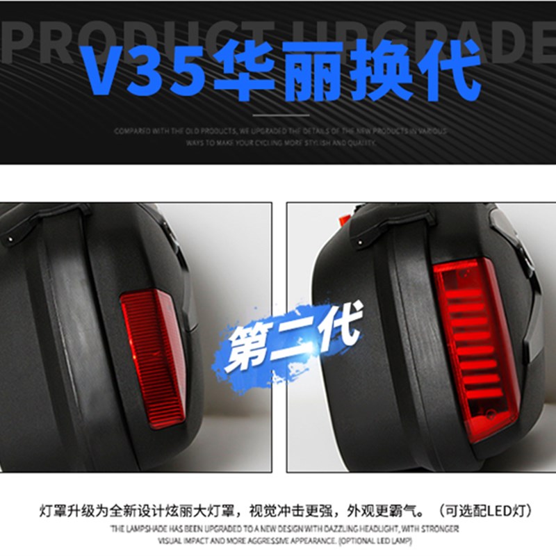 新款V35N GW250摩托车边箱GW250FS改装侧箱后备箱尾箱挂箱旅行箱