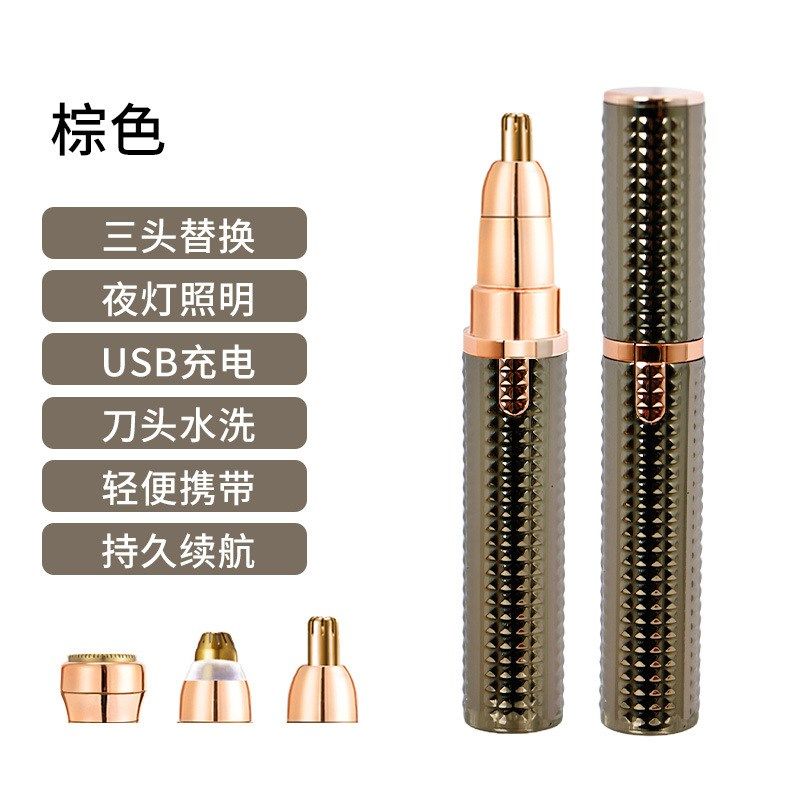 三合一电动修眉刀女用安全型家用修眉器修眉仪多功能口红剃毛器,美容美体仪器,电动修眉刀,淘宝优惠券,粉丝福利购,淘宝优惠卷