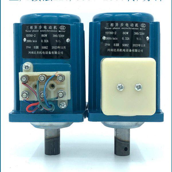 三相220v 380v电机变频器教学配套PLC编程学习用6根线小微型马达