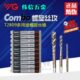 Combo丝攻多功能不锈钢 正品 养志园 yg螺旋机用丝锥 进口韩国YG
