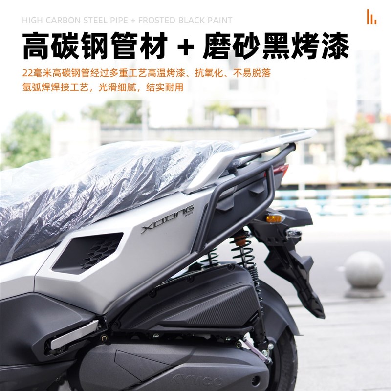 适用光阳X350摩托车护杠保险杠CK300T-16防摔防撞排气杠改装配件