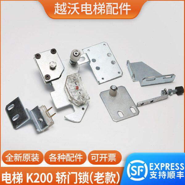 适用蒂森电梯K200轿门锁老款K300门锁装置上坎门锁组件支架钩子