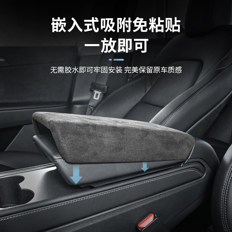 特斯拉焕新y配件焕新版model3黑科技改装神器modely装饰用品大全