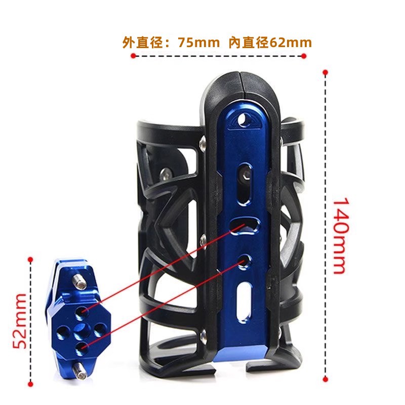 摩托车铃木GSX250R/GW250/DL250保险护杠改装水杯支架饮料水壶架