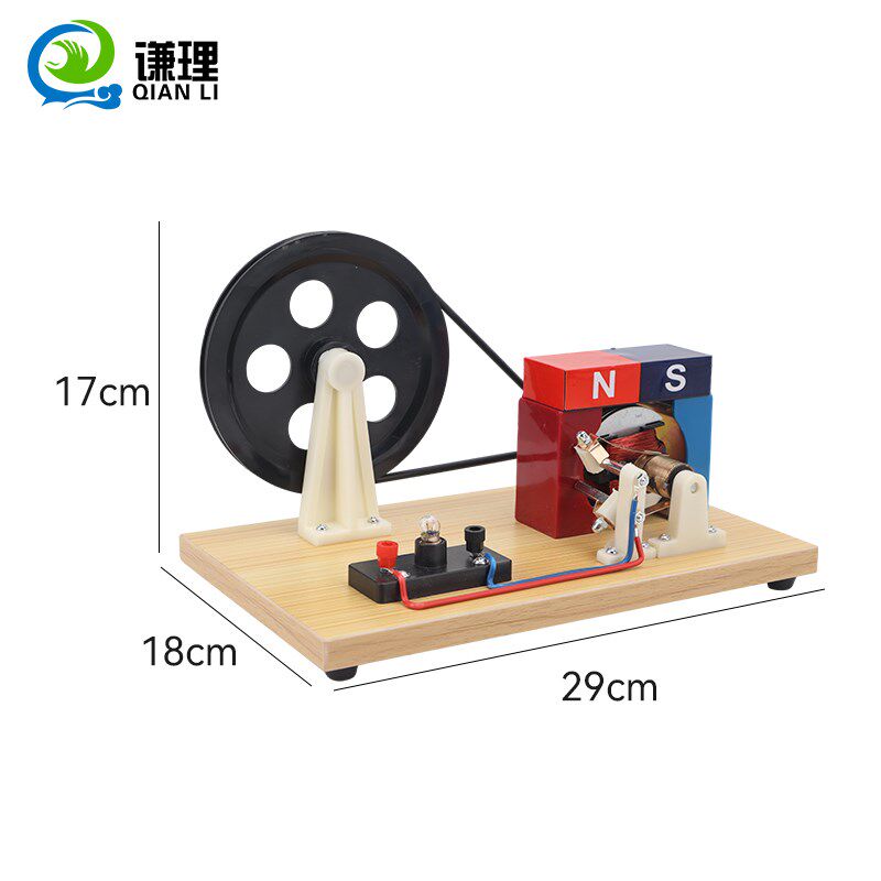 手摇发电机手摇交直流发电机法拉第灯泡发光磁铁生电模型小型老式