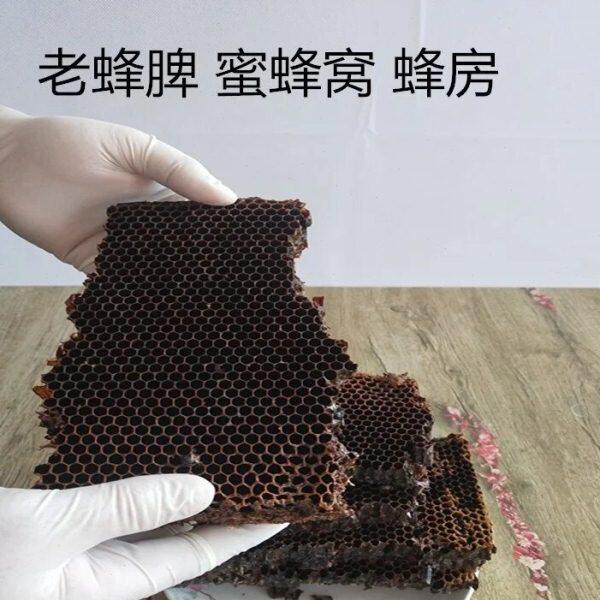 五台山蜂巢蜂窝5年以上老蜂巢意蜂老巢脾蜂巢素不带蜜蜂脾500g