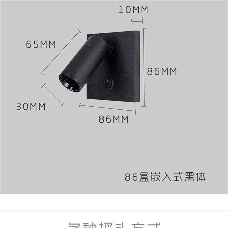 嵌入式86线盒插座开关壁灯方形底盒改墙壁射灯卧室酒店床头阅读灯