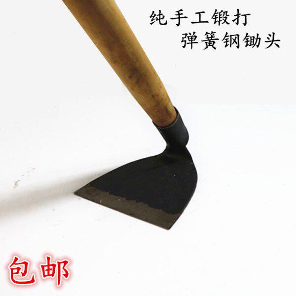 小锄头耙子农用园林园艺工具户外钓鱼除草锄草种菜弹簧钢锄头扁锄