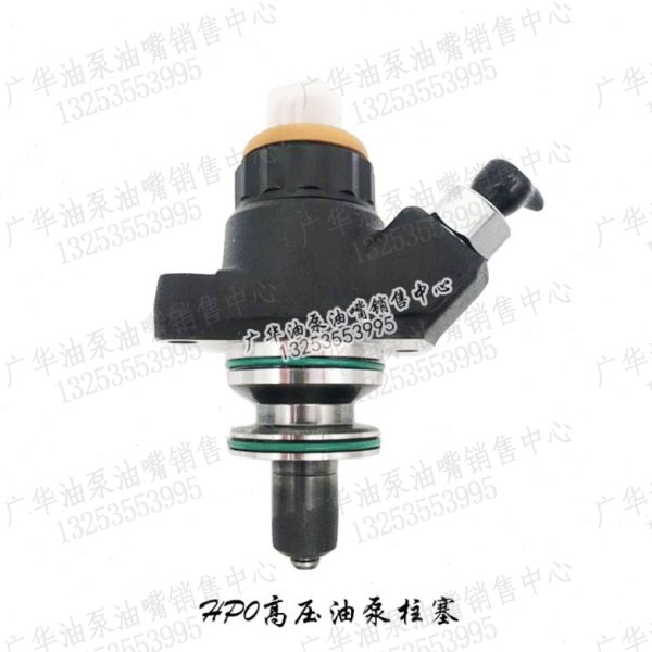 HP0油泵柱塞094150-0318适用重汽豪沃上柴日野电磁阀095300-0140 - 实物图