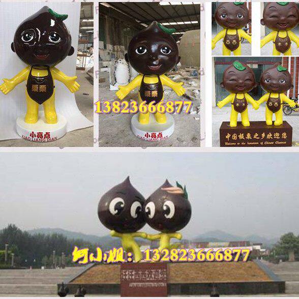 中国板栗之乡门面景观装饰玻璃钢栗子卡通公仔人物玩偶娃娃雕塑像