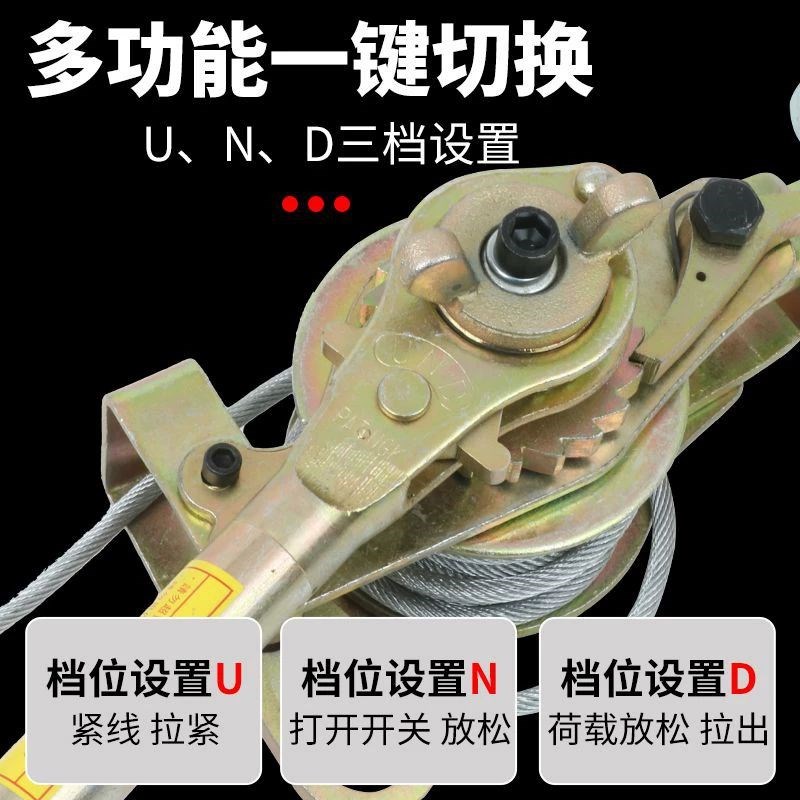 手动牵引器结实荷缔机夹头卡线器收紧器吊装紧线器日式大棚紧线钳