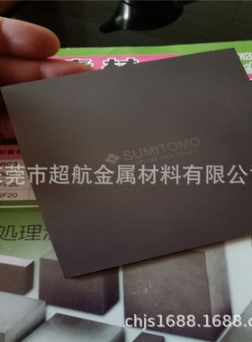 AF310超高韧性钨钢棒 日本住友抗耐磨AF310钨钢精磨棒 钨钢长条