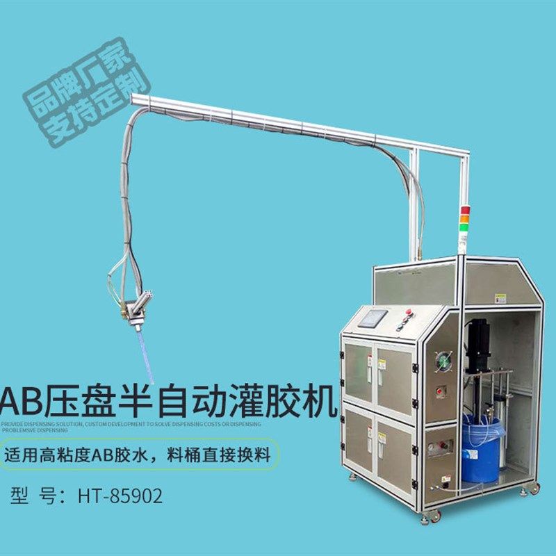 ab硅胶灌胶机手机壳注胶机耳线涂胶机环氧树脂全自动点胶机打胶机,机械设备,其他机械设备,淘宝优惠券,粉丝福利购,淘宝优惠卷