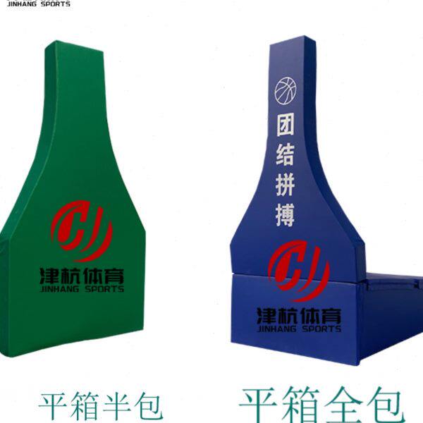 篮球架方管圆管篮球柱足球门排球柱灯杆防撞保护套软包海绵防护套