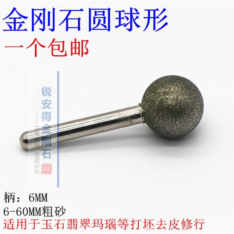 磨针 供应金刚砂磨棒 玉原石去皮46粗砂椭圆形电磨抛光打磨机,标准件/零部件/工业耗材,磨头,淘宝优惠券,粉丝福利购,淘宝优惠卷