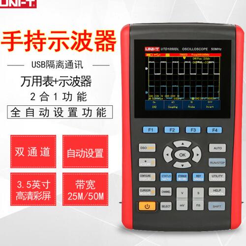 优利德UTD1025CL/1050DL数字存储示波器手持示波表汽修示波表