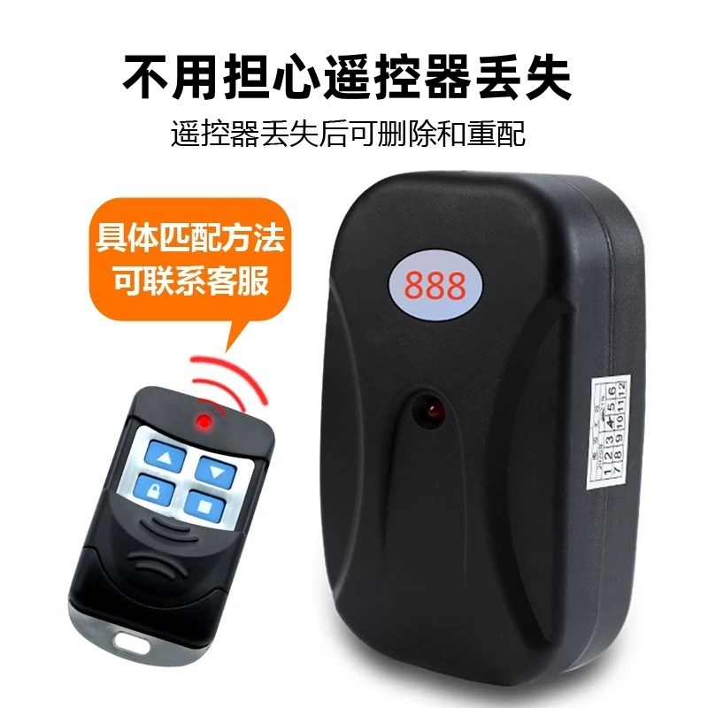 卷帘门控制器电动车库升降卷闸门外挂220v接收器遥控电机控制盒