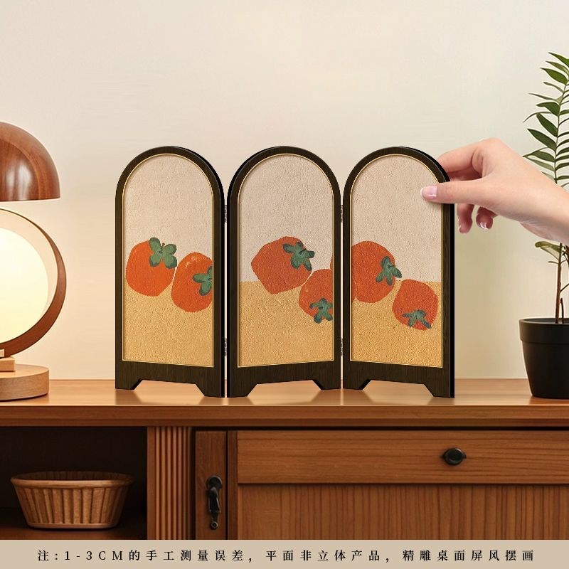 中古风客厅桌面摆件屏风装饰柿柿如意覆古客厅电视柜玄关置物架