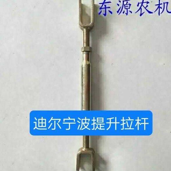 约翰迪尔拖拉机配件484/554/454悬挂斜拉杆提升拉杆