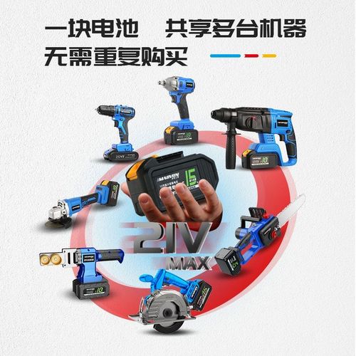 电动工具组合锂电池无刷充电电锤冲击钻角磨机电动钻扳手四件套装
