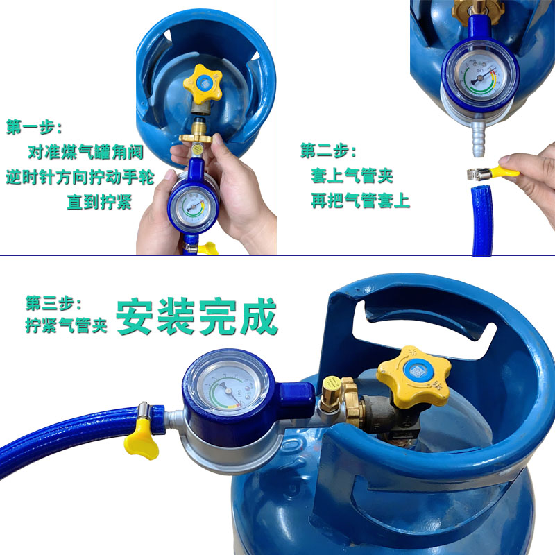 液化气减压阀家用防爆安全阀煤气阀门燃气灶煤气罐配件自闭阀带表