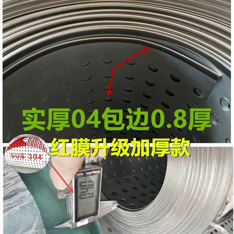 1MM特厚阳台防护网304不锈钢冲孔板防盗窗防漏窗台护栏防盗网垫板