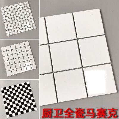 卫生间厨房黑色马赛克瓷砖 餐厅简约白色九宫格厕所墙砖地砖陶瓷