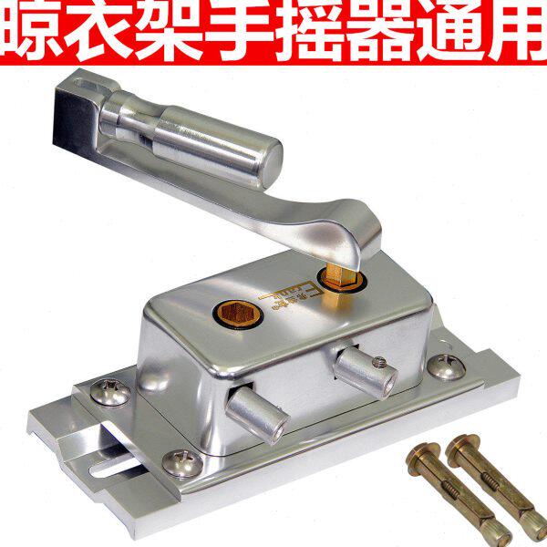 铜机芯升降晾衣架手摇器配件晾衣架通用免打孔手摇器孔距可调通用
