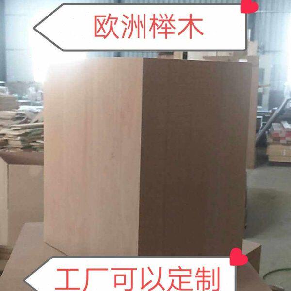 榉木板硬木条实木条原木板榉木条榉木板桌面板榉木吧台榉木可定制