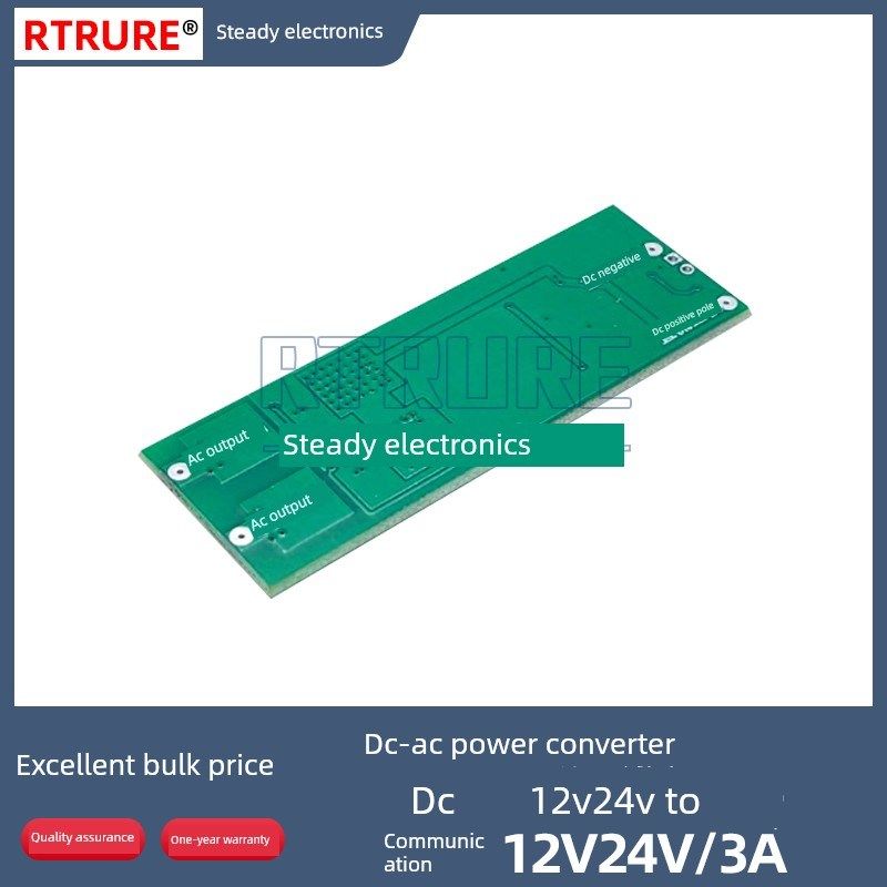 直流Dc24V转Ac24V监控同步电机交流驱动电源裸板12V转12V逆变模块