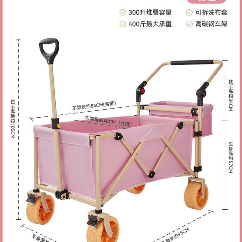 新款户外野营小推车摆摊露营网红手推车可折叠带顶棚整套露营车,户外/登山/野营/旅行用品,户外营地车,淘宝优惠券,粉丝福利购,淘宝优惠卷