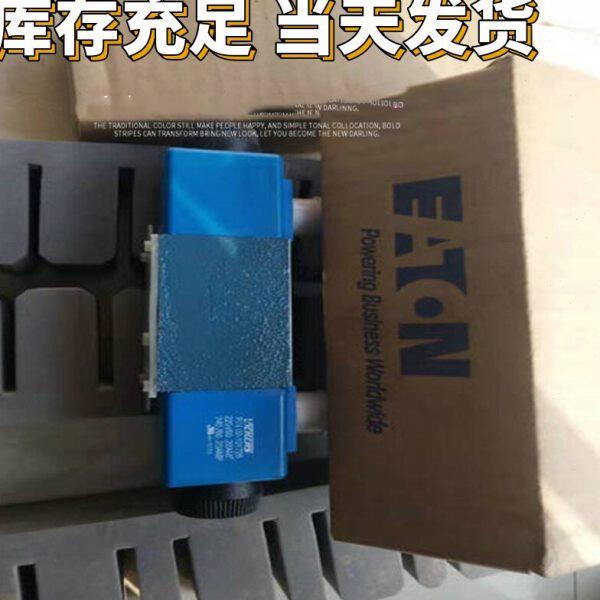 DG4V-3S-8C-H-V-M-U1-H7-61 DG5V-8-S-2B-T-M-U-H-10威格士先导阀